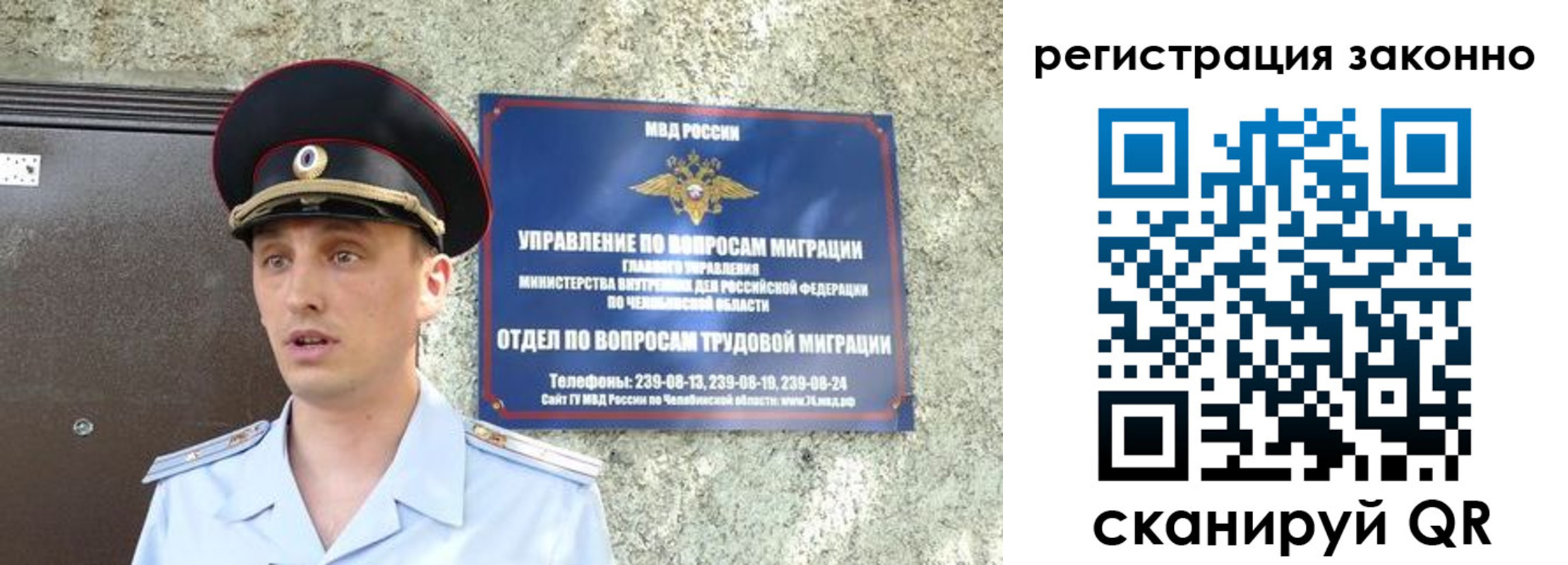 пропишу в квартире в Советском