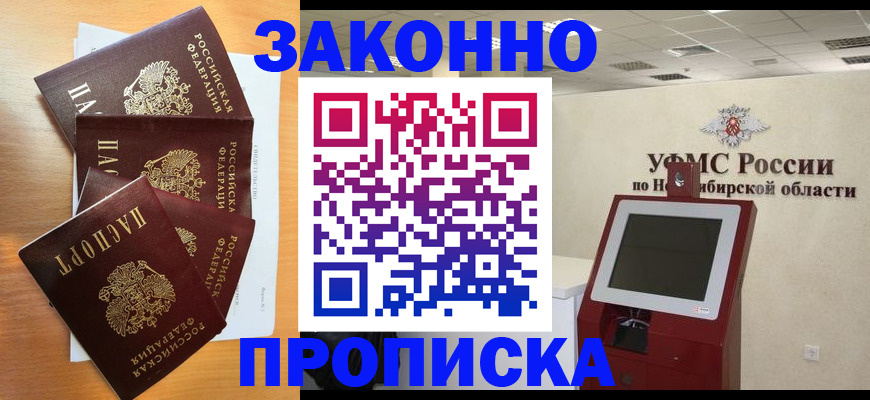 форма 3 в Советском