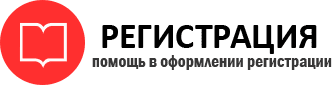 прописка в Советском id712000